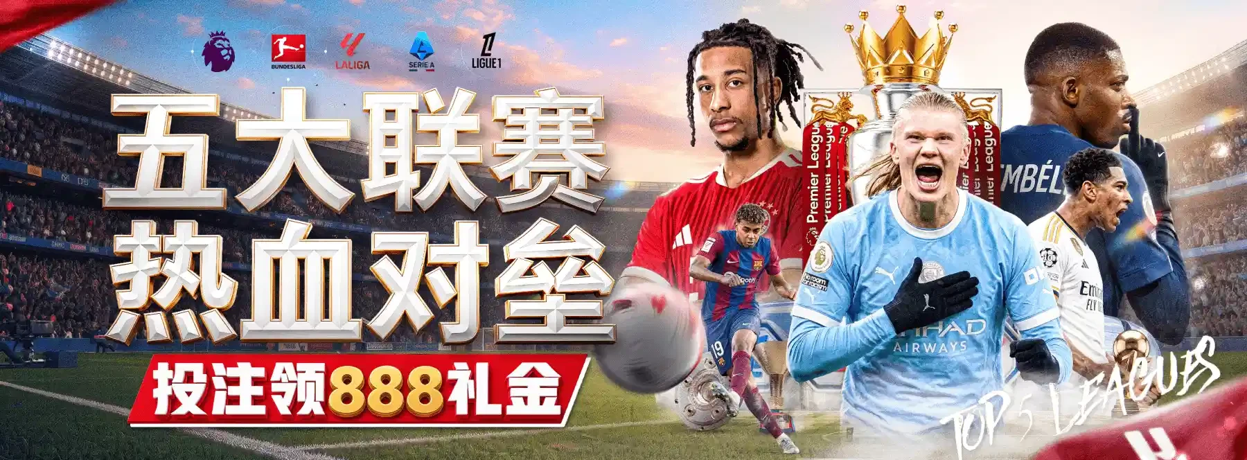 B体育视觉精选专题图2
