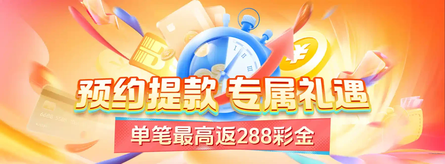 B体育视觉精选专题图4