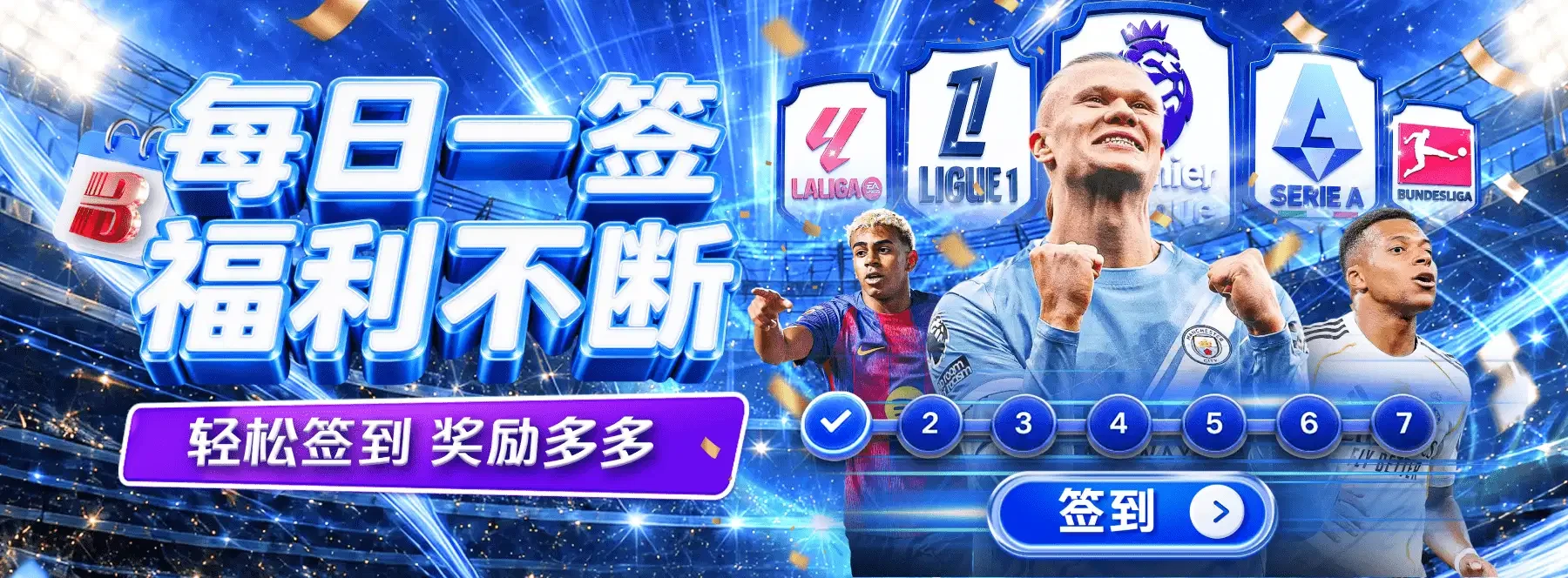 B体育视觉精选专题图5